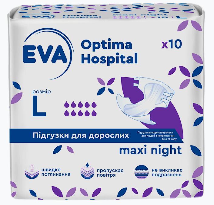 Підгузки для дорослих EVA optima hospital maxi night, розмір L
